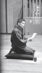 落語研究会 柳家小三治大全 上 | 柳家 小三治 | ソニーミュージック