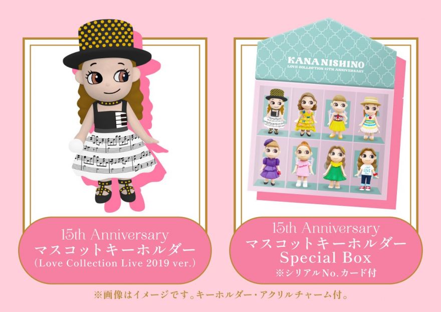 Information｜ 西野カナ オフィシャルサイト