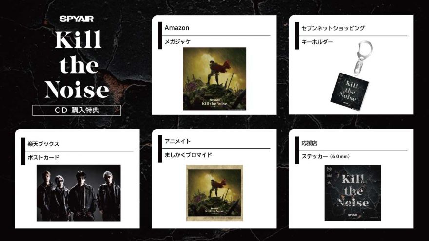 INFORMATION | SPYAIR OFFICIAL WEBSITE