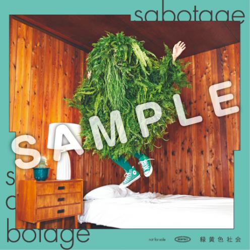 緑黄色社会 Official Site