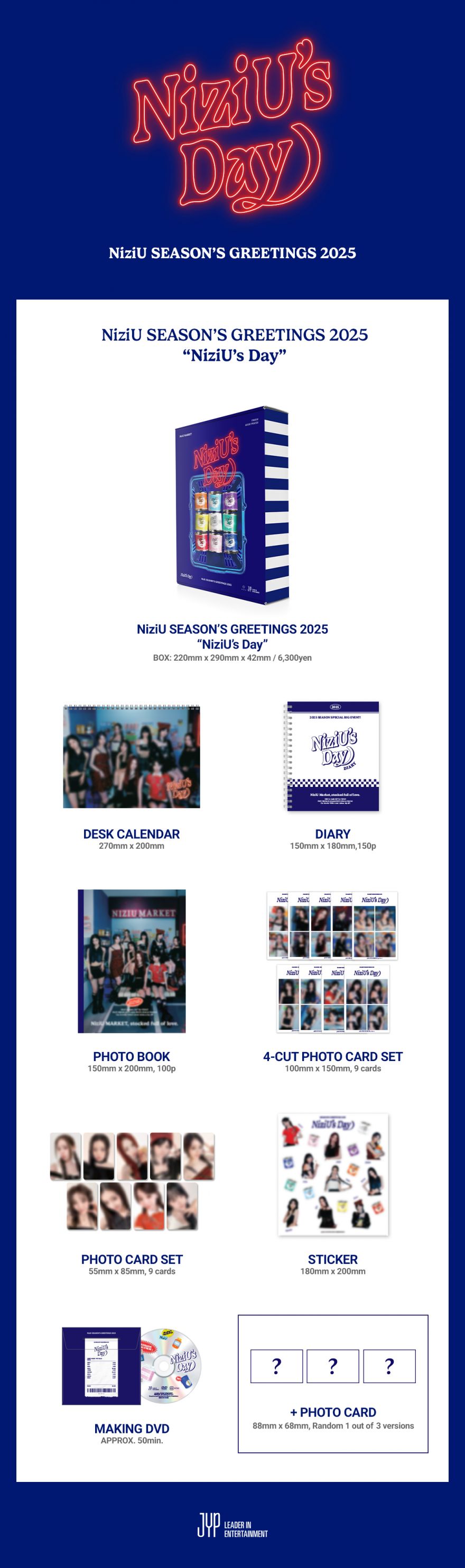 NiziU Official Website