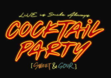 LiSA LiVE is Smile Always～COCKTAiL PARTY～[SWEET&SOUR]