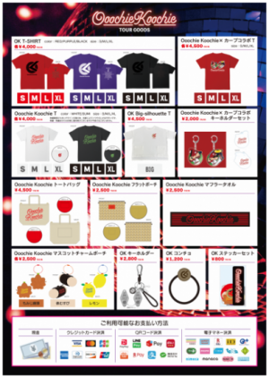 NEWS｜Ooochie Koochie