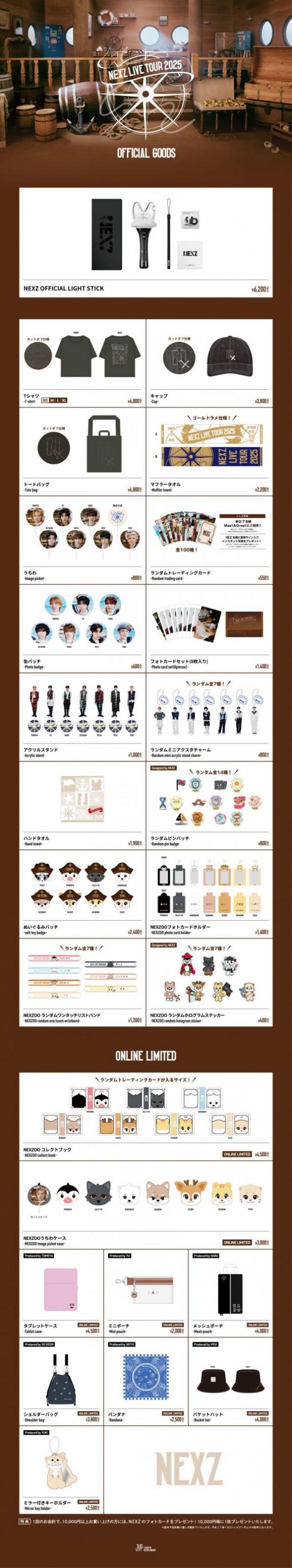 NEXZ Official Website