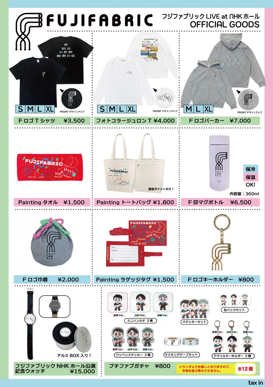 Tシャツ付50周年記念 SENTIMENTAL CITY ROMANCE ベスト Amazon.co.jp