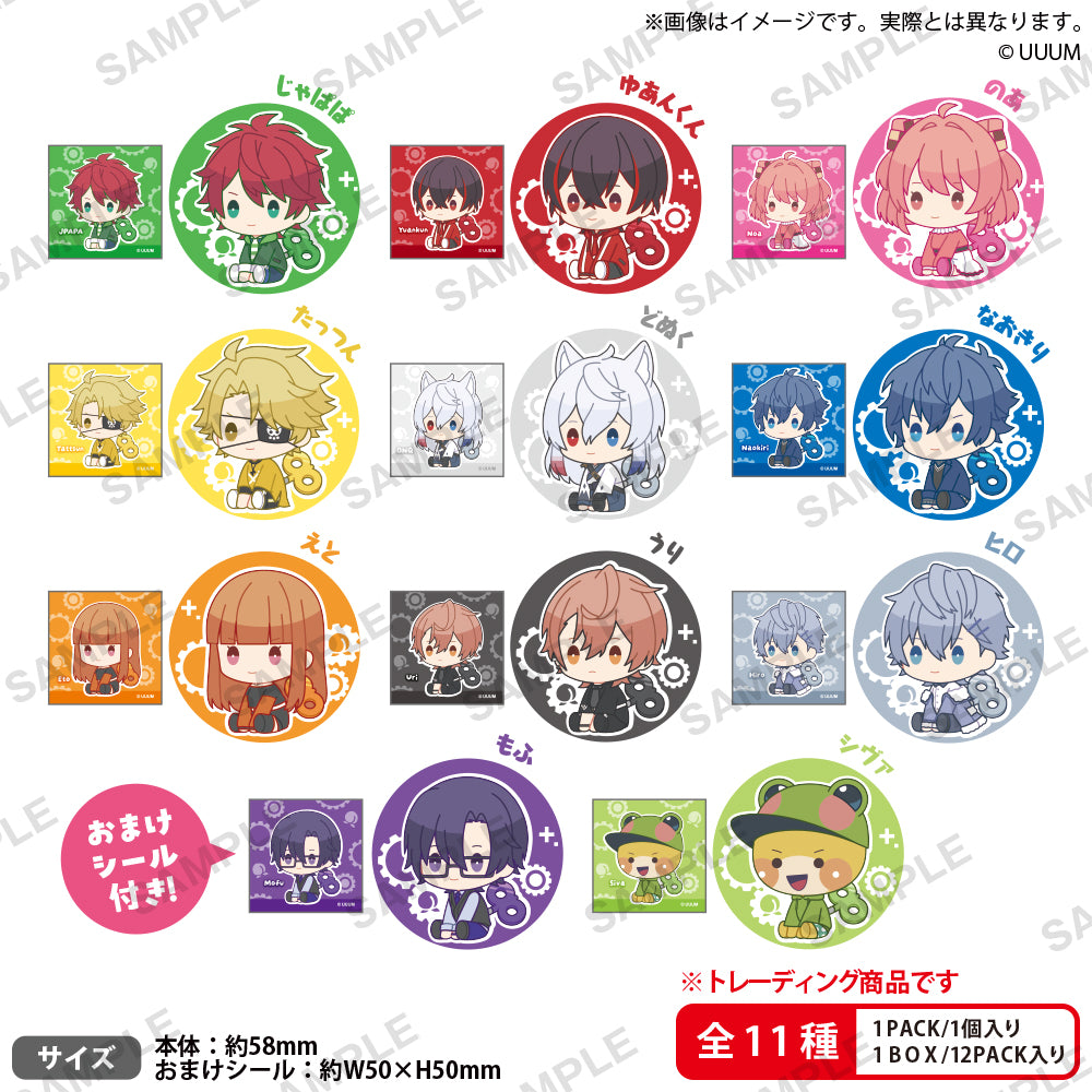 BOX販売]カラフルピーチ ぺたっとねじまき 刺繍缶バッジBOXver. -12個