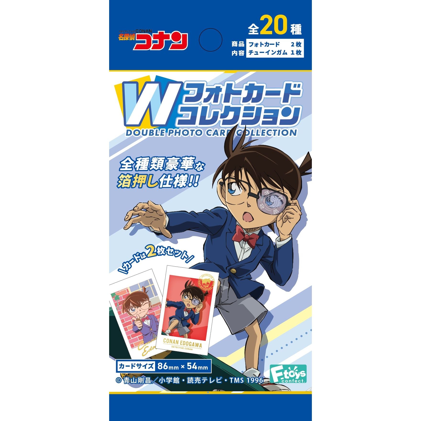BOX販売]名探偵コナン Wフォトカード -20個入りBOX- – SOOTANG HOBBY