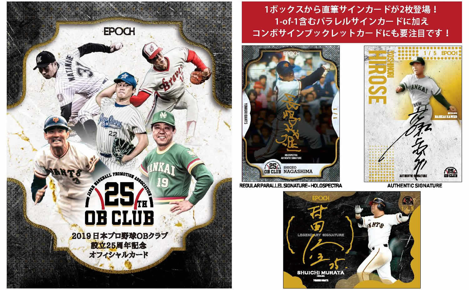 松井・イチロー直筆サイン入りグッズ実使用グッズ販売】スポークション