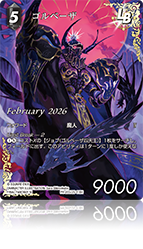 プロモーション | ファイナルファンタジー・トレーディングカード