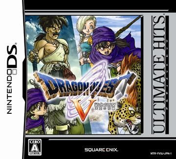 ドラゴンクエストV 天空の花嫁 | ULTIMATE HITS | SQUARE ENIX
