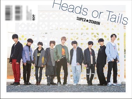 SUPER☆DRAGON 1st写真集「Heads or Tails」 | SDP