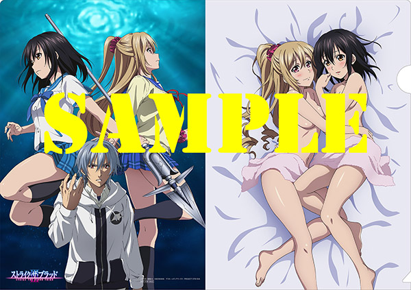 TVアニメ「ストライク・ザ・ブラッド」公式サイト