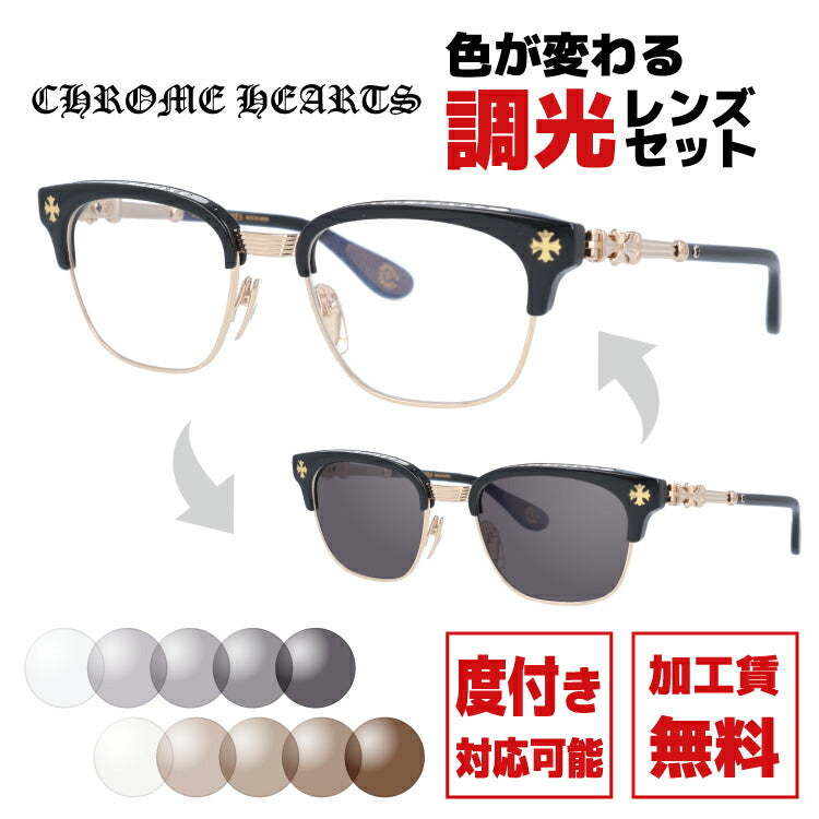 選べる2色 調光レンズ】クロムハーツ サングラス CHROME HEARTS