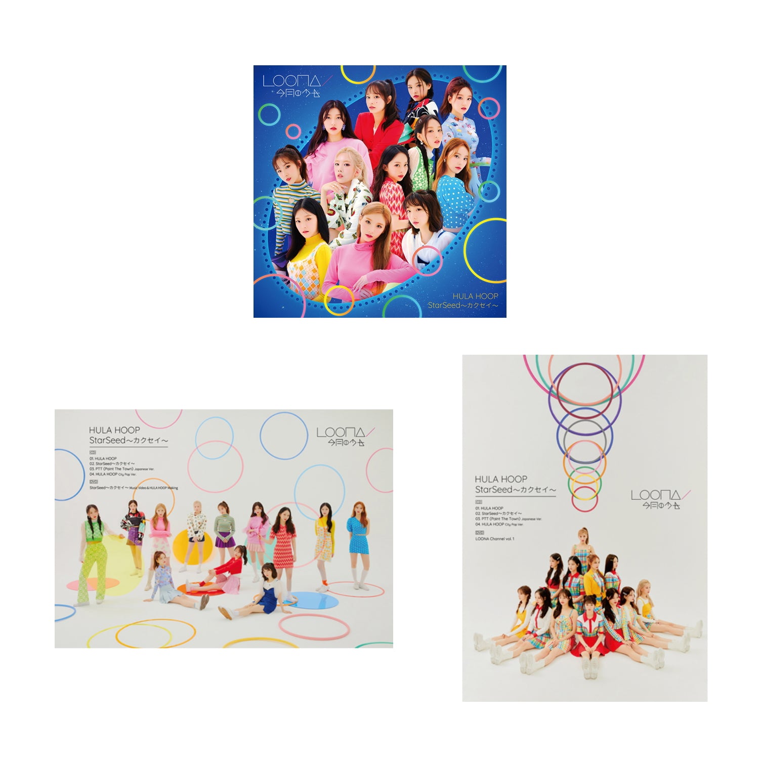 LOONA JAPAN DEBUT SINGLE ALBUM - HULA HOOP / STARSEED ~KAKUSEI