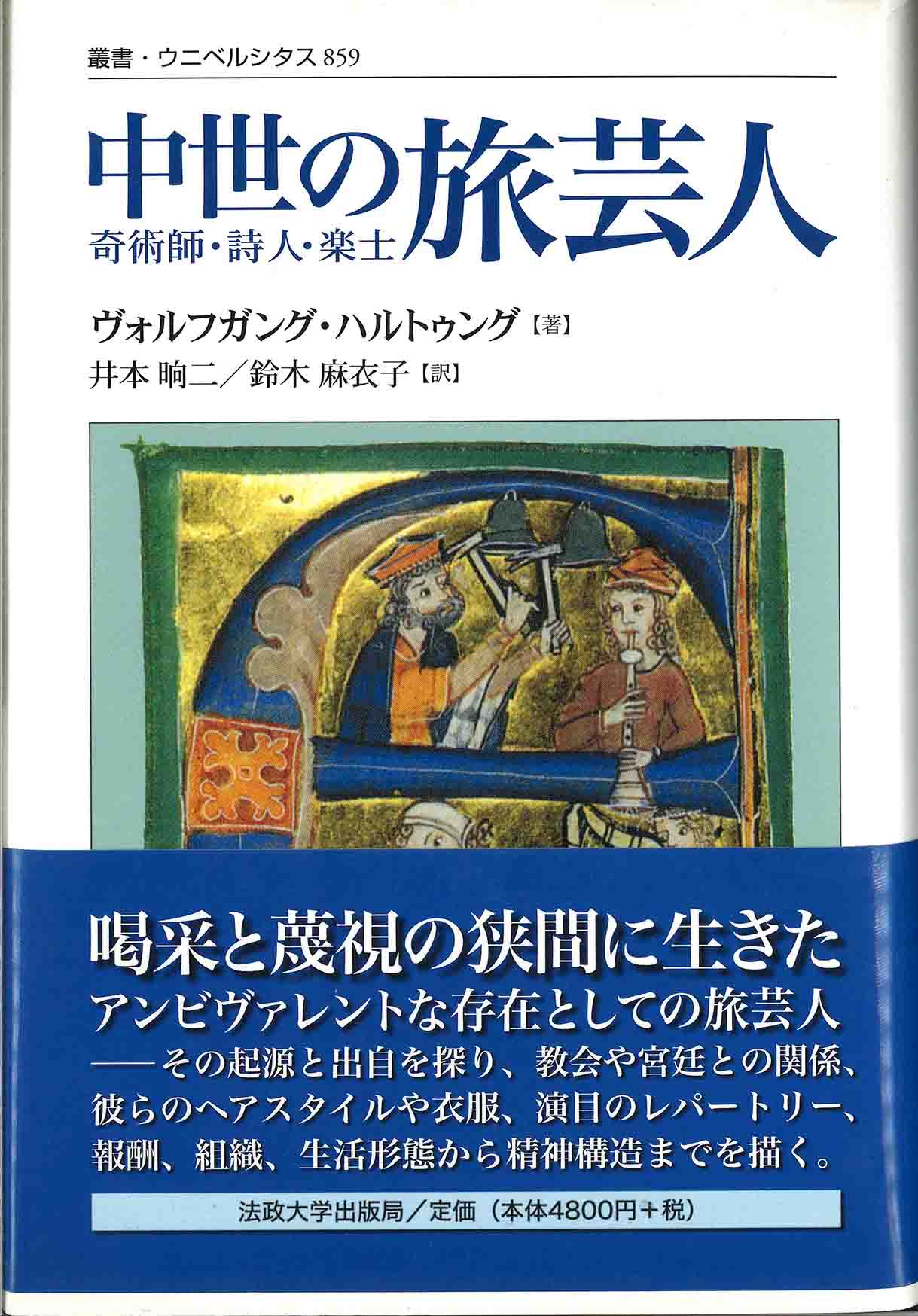 株式会社アベル社