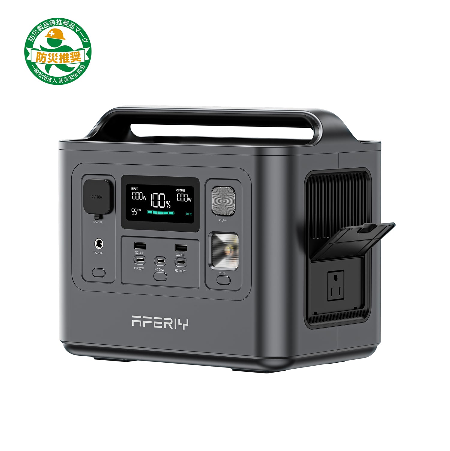 ポータブル電源 800W 大容量 518Wh ポータブル 蓄電池 防災グッズ