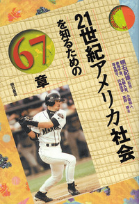 日本は既にインフレの時代お早めに）1896年出版のアンティーク洋書