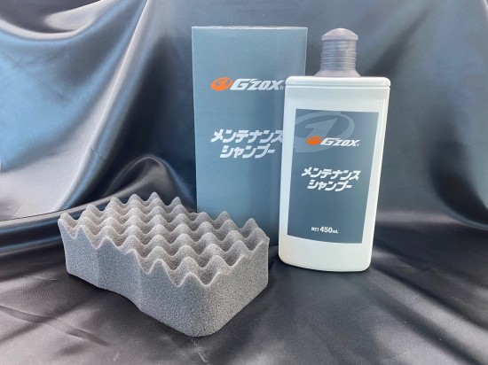 G'ZOX メンテナンスシャンプー 450ml | HOUSE of KOLOR正規代理店 AIWA