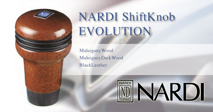 ナルディ シフトノブ エボリューション(SHIFT KNOB EVOLUTION)