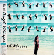 FM ANRI Station -Video -Angel Whisper