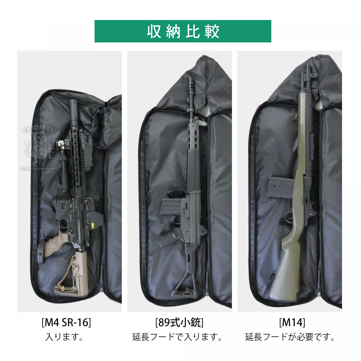 ダブル ガンケース ライフルケース 80～100cm ソフトタイプ BK 7