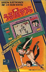 うる星やつらゲーム一覧