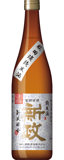 2008 20BY Archives｜新政酒造株式会社オフィシャルサイト