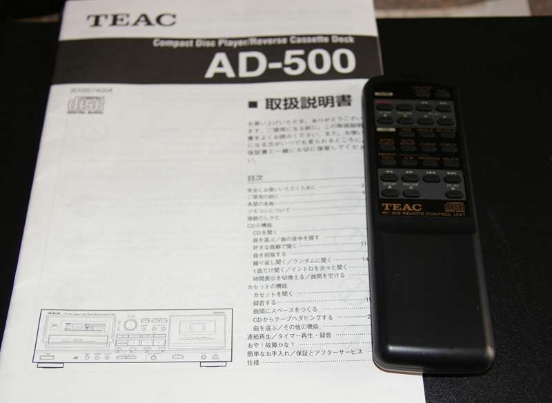ティアック TEAC AD500 CD・カセット一体型デッキ