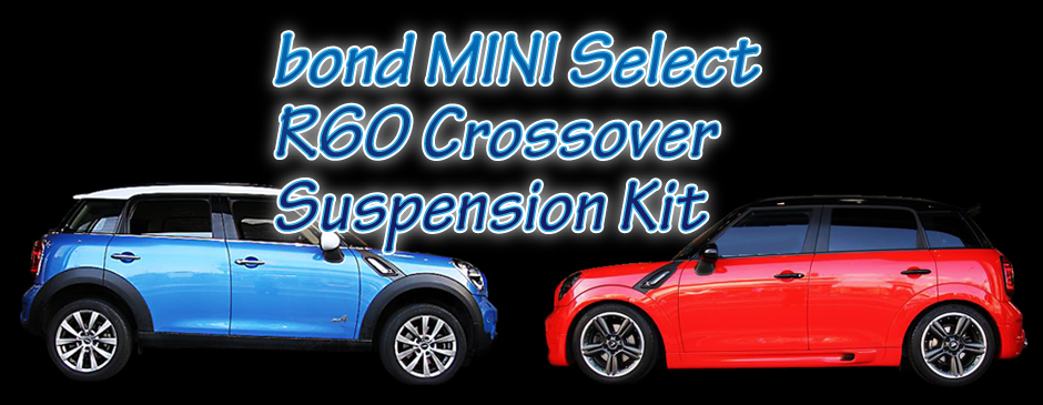 bond MINI オススメ R60 Crossover Suspension