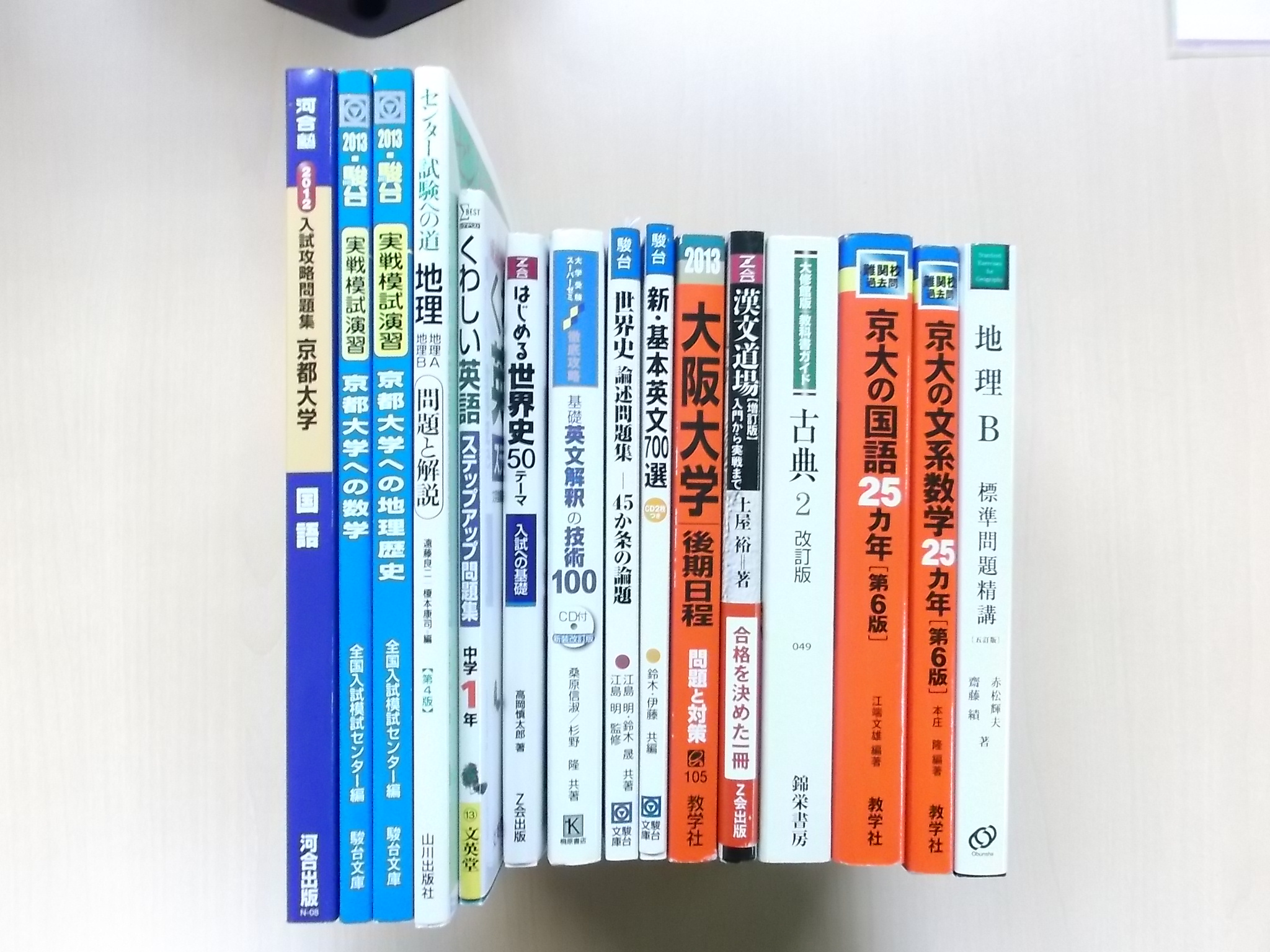 大阪大学 文系 2004 駿台 青本 前期日程 過去5カ年 Amazon.co.jp: 駿台