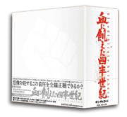 ブッチャーズ｜bloodthirsty butchers » Blog Archive » 血に飢えた