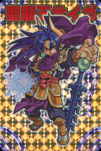 パル工房 神羅万象チョコ トップキャラクターズセレクション TCS P01