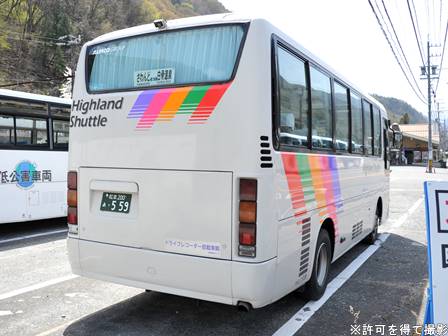 アルピコ交通96605号車