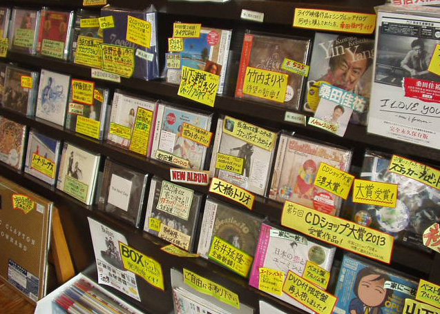 全日本CDショップ店員組合