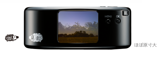 DIGITAL HARINEZUMI 4.0