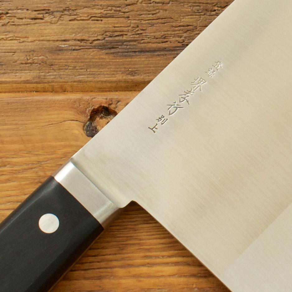 Sakai Takayuki Inox Cleaver 225mm - Japanese Chef Knives – Chubo