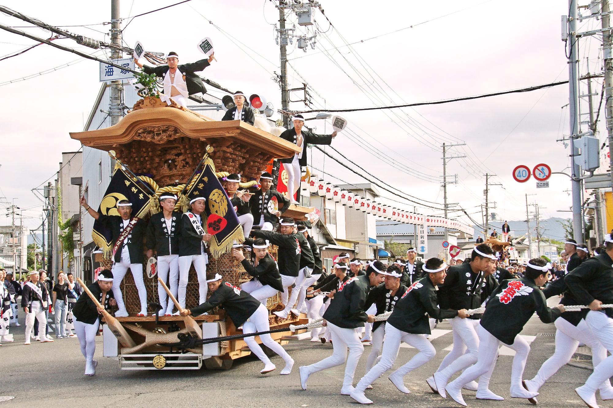 貝塚市だんじり祭り麻生郷地区東町 新調五十周年 記念誌及びオマケに
