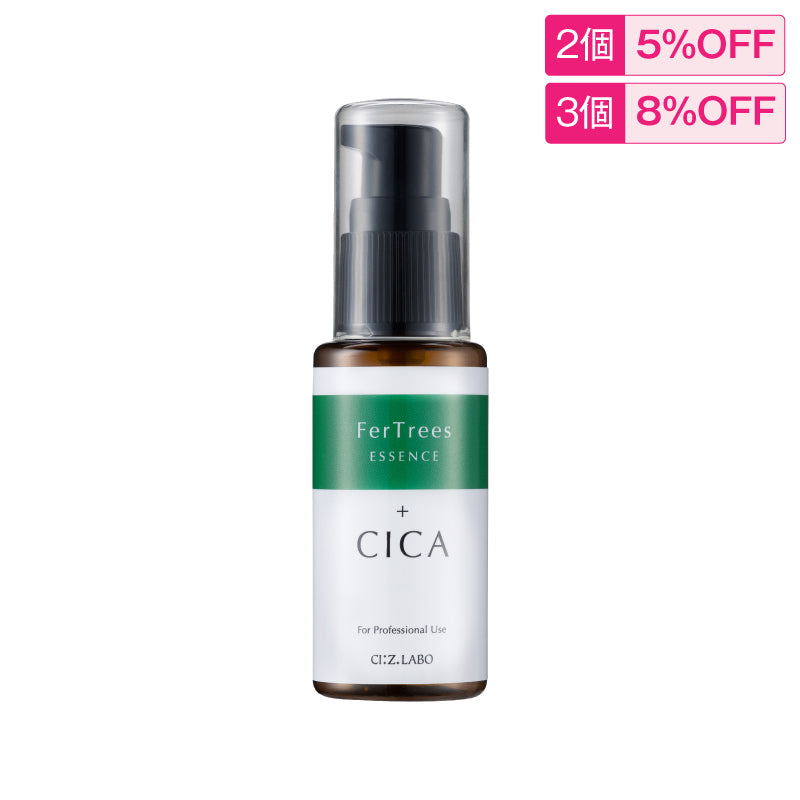 ファーツリーズEX – シーズ・ラボ オンラインストア