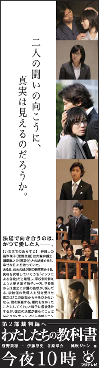 わたしたちの教科書 | COM Works