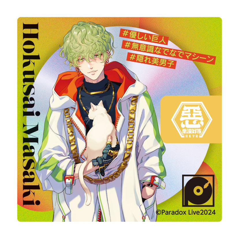 4570140116450_1.jpg?v=1720428115