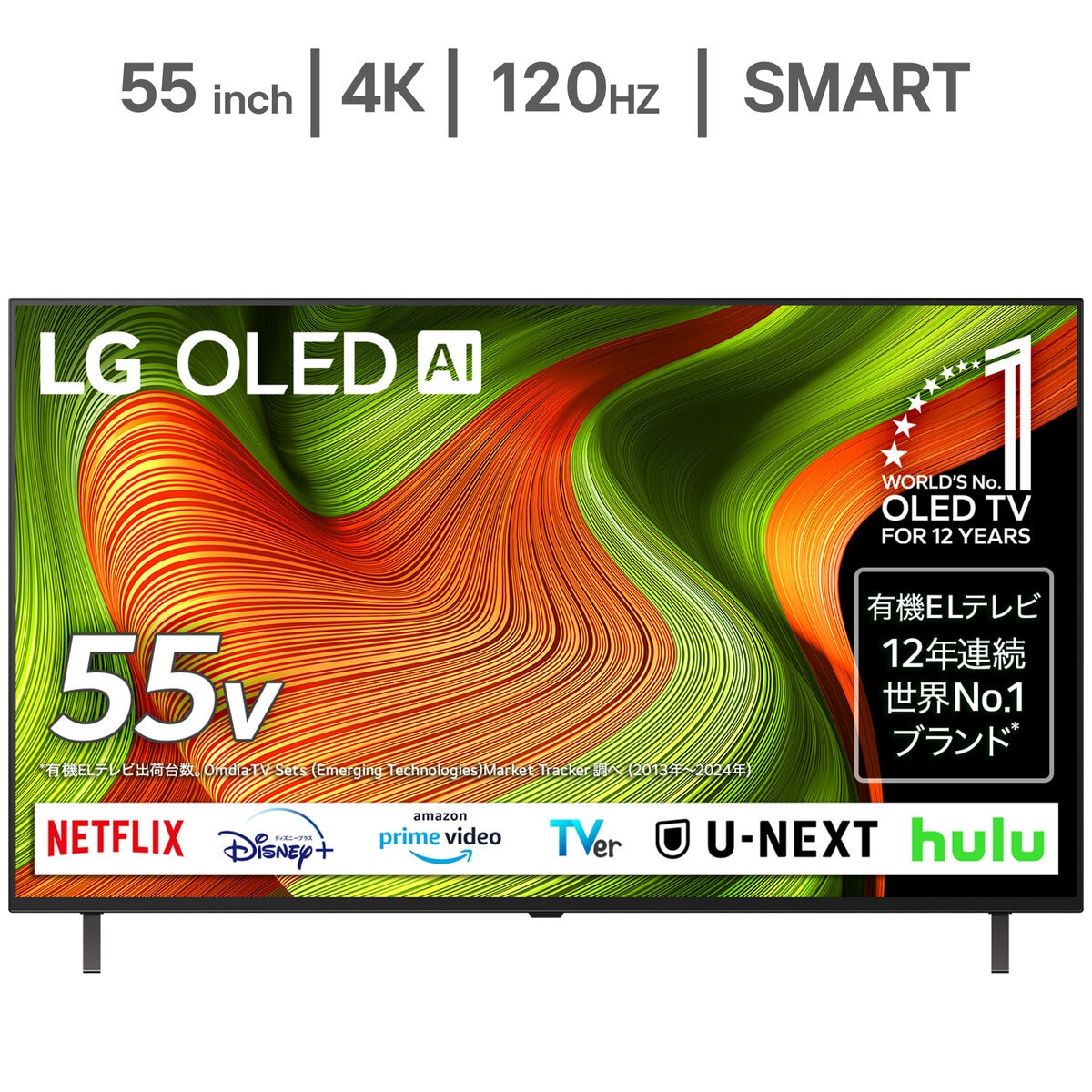 LG 55インチ 4K有機ELテレビ OLED55B5PJA | Costco Japan