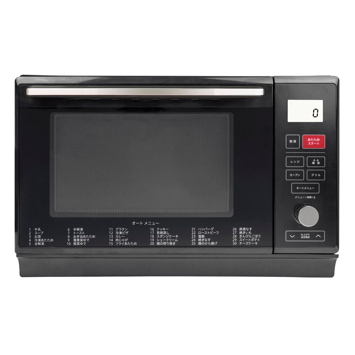 YAMAZEN スチームオーブン CRK-F2530TSV(B) | Costco Japan