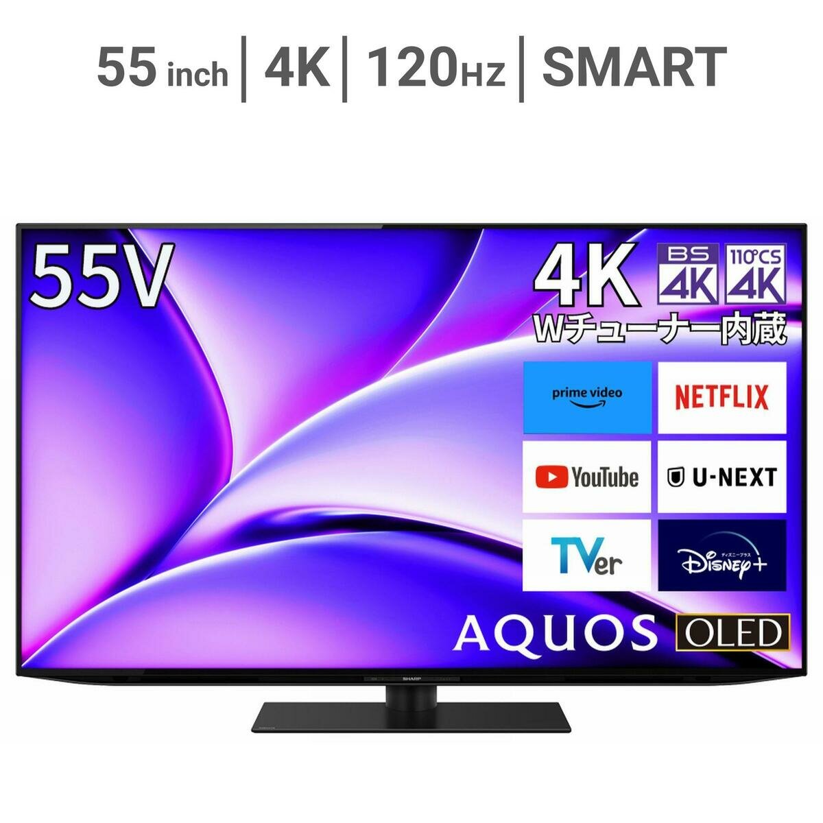シャープ アクオス 55インチ 4K有機ELテレビ 4T-C55FQ1 | Costco Japan