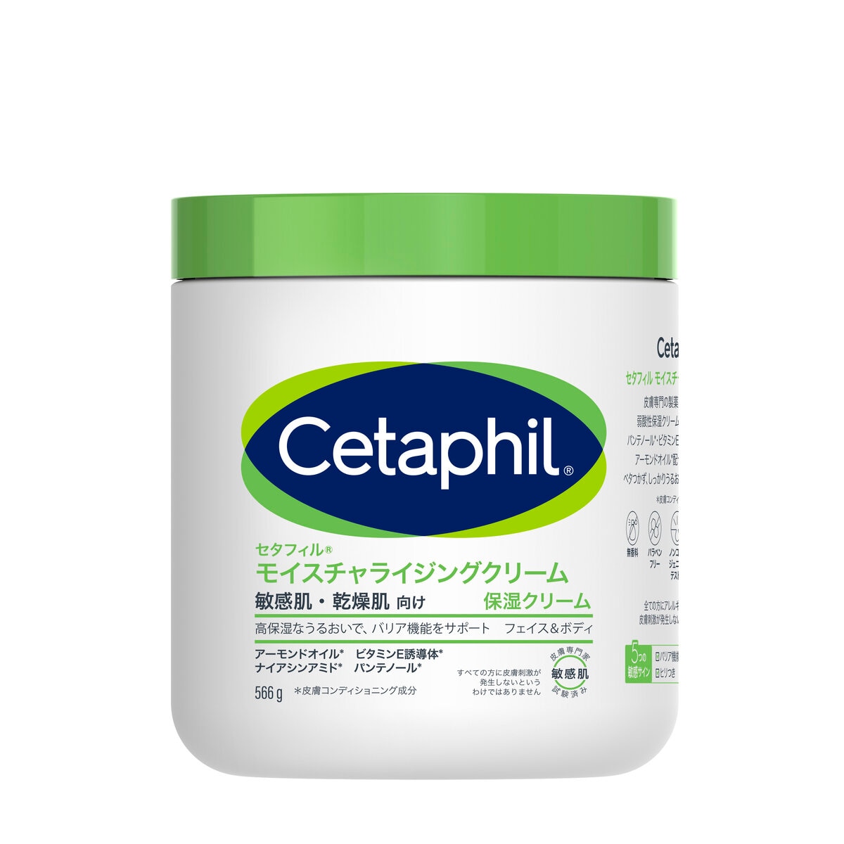 セタフィル クリーム 566g | Costco Japan