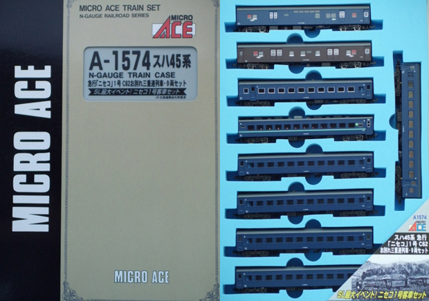 ホビーショップ コスモ マイクロエース A1574 スハ45系急行「ニセコ｣1