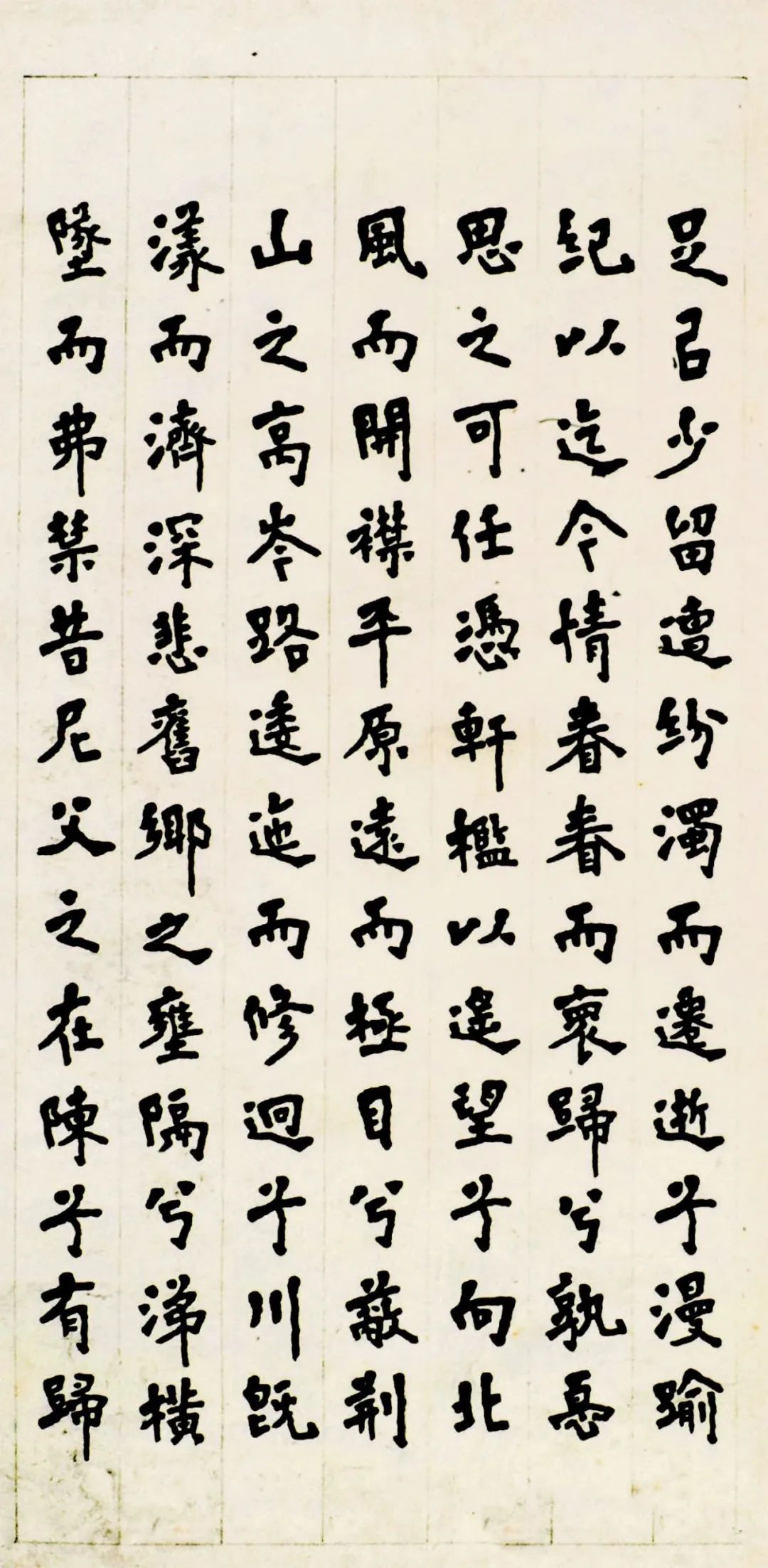 中国书法报》弘一法师书法专题| 中国书画展赛网