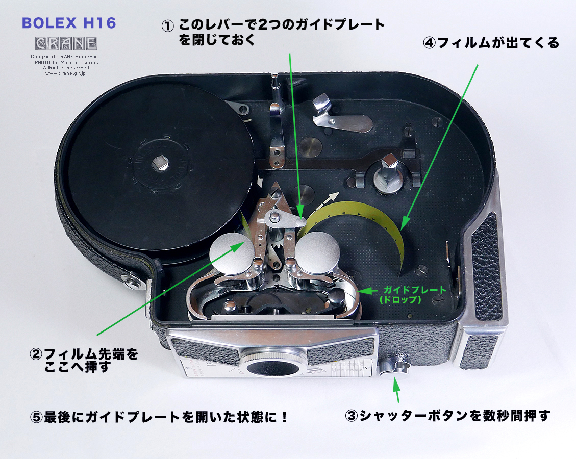 CRANE/私的素敵頁 BOLEX H16 ボレックス M4 16mmシネカメラ