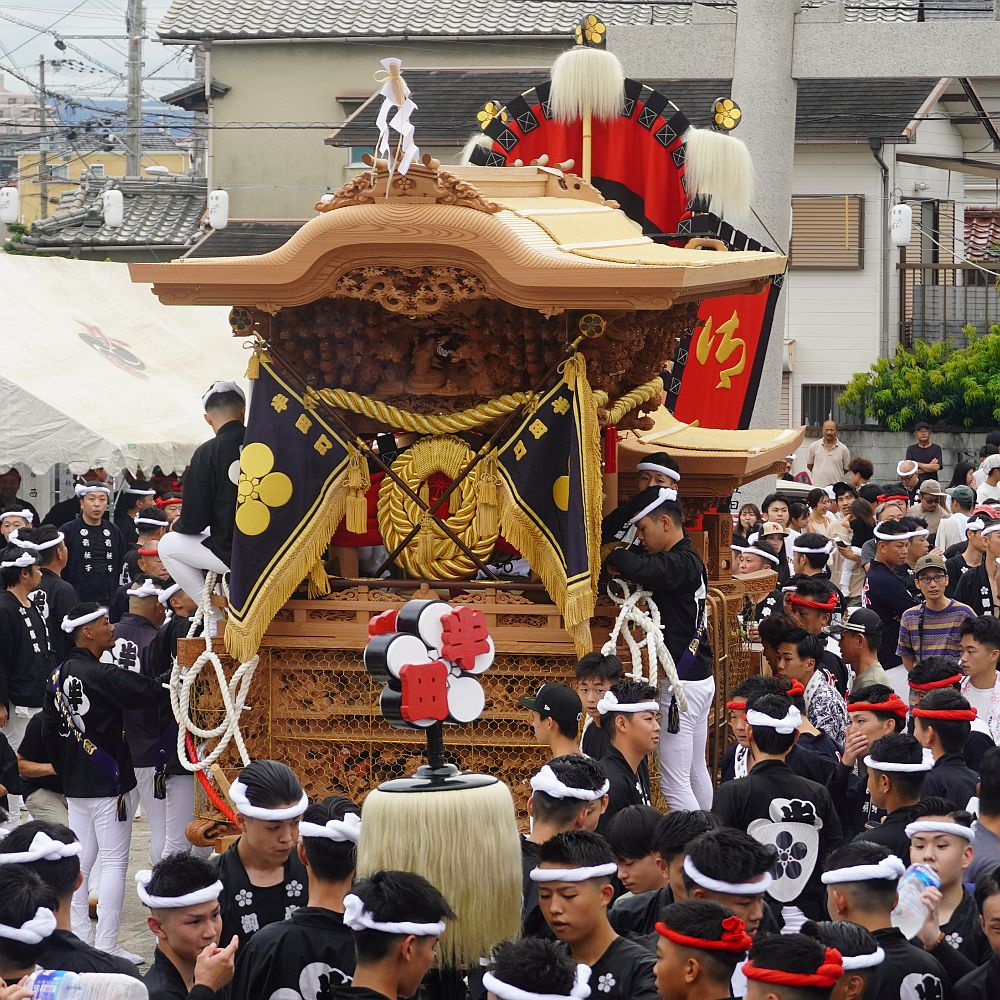 今日のだんじり