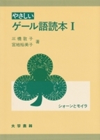 書籍検索 - 株式会社大学書林