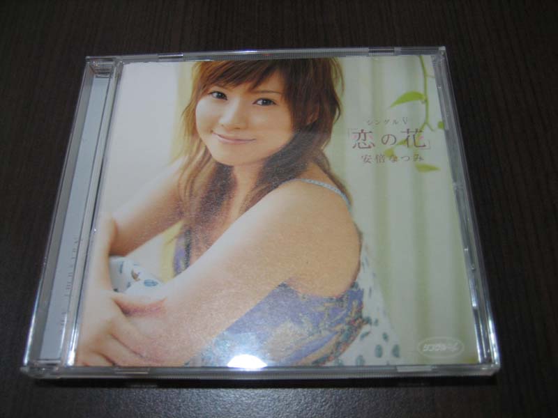 ファンからの贈り物－なっちDVDフルセット－